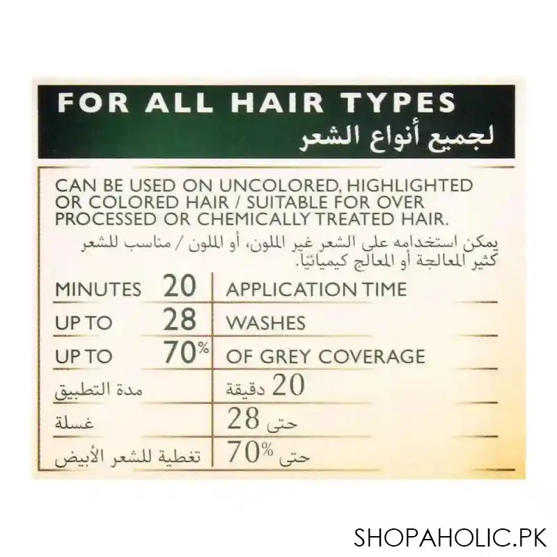 wella soft color no ammonia hair color, 67 chocolate image3