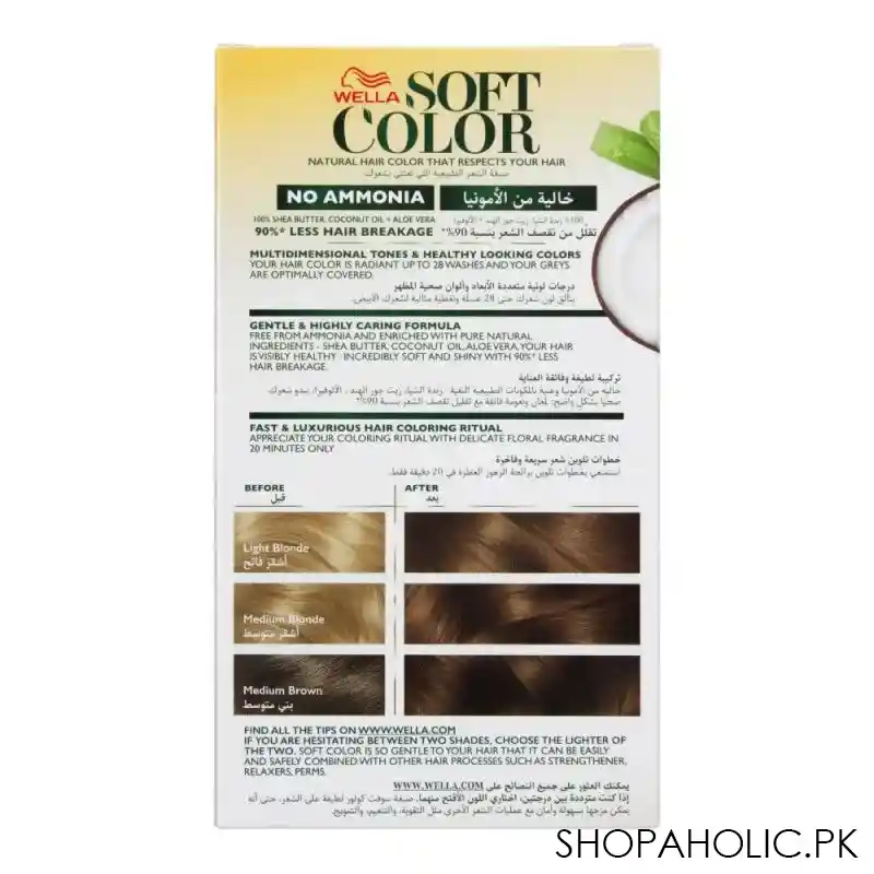 wella soft color no ammonia hair color, 70 natural blonde image2