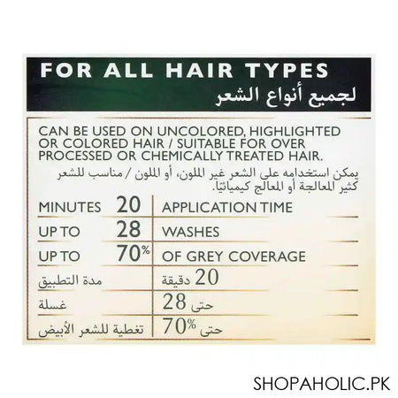 Wella Soft Color No Ammonia Hair Color, 71 Ash Blonde - Image 5