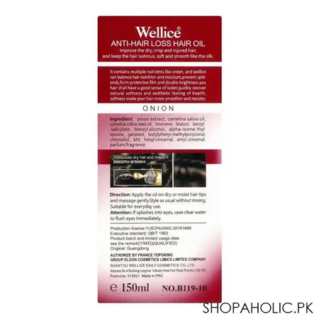 wellice onion anti hair loss hair oil, nourishing & strengthens, 150ml image3