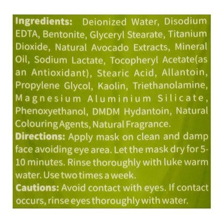 Vibrant Beauty Skin Brightening Avacado Detoxifing Clay Mask, For All Skin Types, 200ml - Image 3