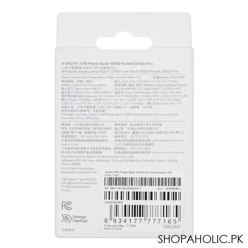 Xiaomi Pocket Edition Pro 33W Power Bank, 10000mAh Battery, Type-C Input Port, Ivory - Image 2