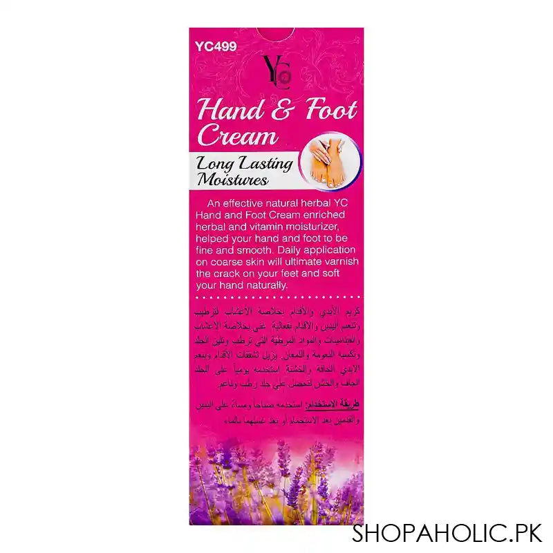 Yong Chin Long Lasting Moistures Hand & Foot Cream, Suitable For All Skin Types, 200ml - Image 3