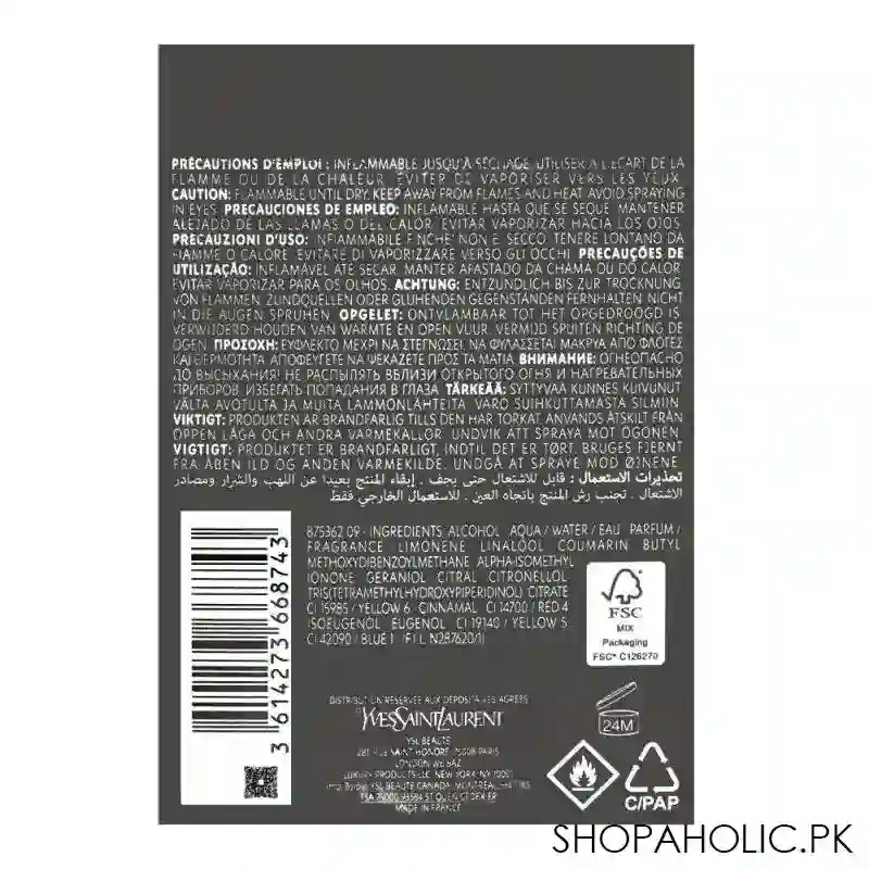 ysl l' homme eau de parfum, for men, 100ml image2