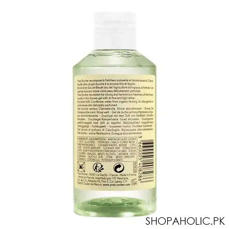 yves rocher honeysuckle scent shower gel, 200ml image2