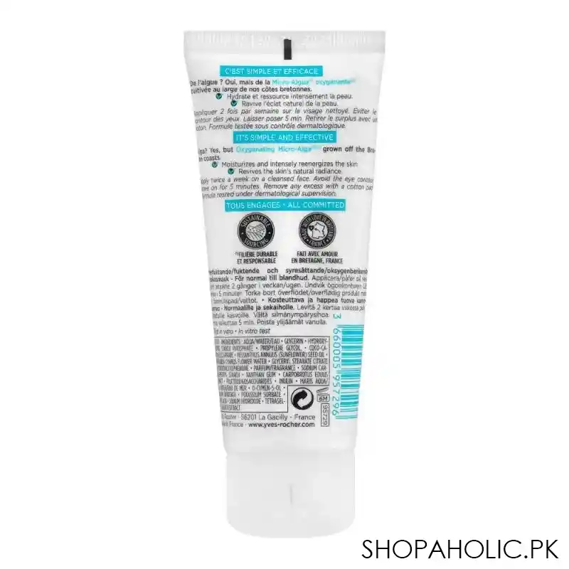 yves rocher pure algue oxygenating hydrating mask, 75ml image2