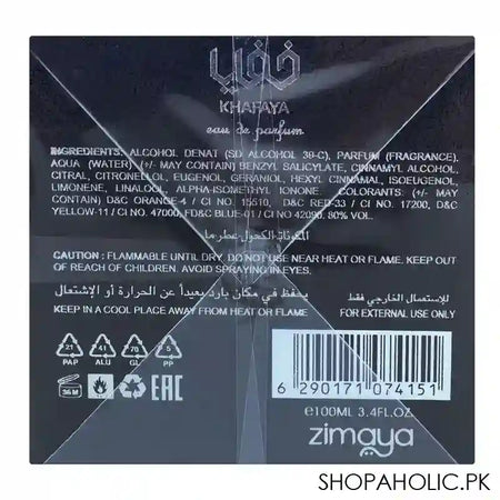 Zimaya Khafaya, Eau de Parfum, For Men, 100ml - Image 3