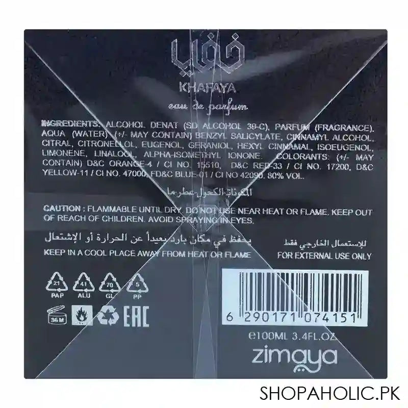 Zimaya Khafaya, Eau de Parfum, For Men, 100ml - Image 3