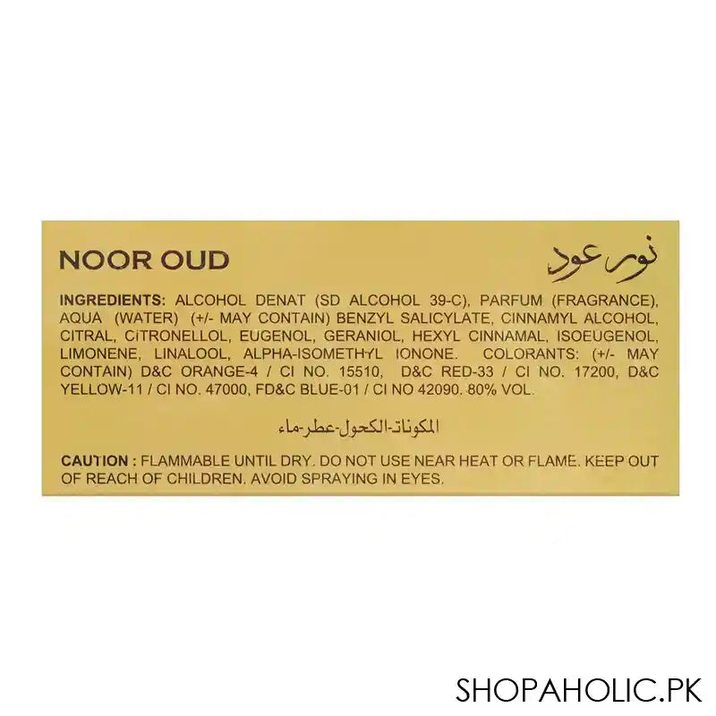 Zimaya Noor Oud, Eau de Parfum, For Men, 100ml - Image 4