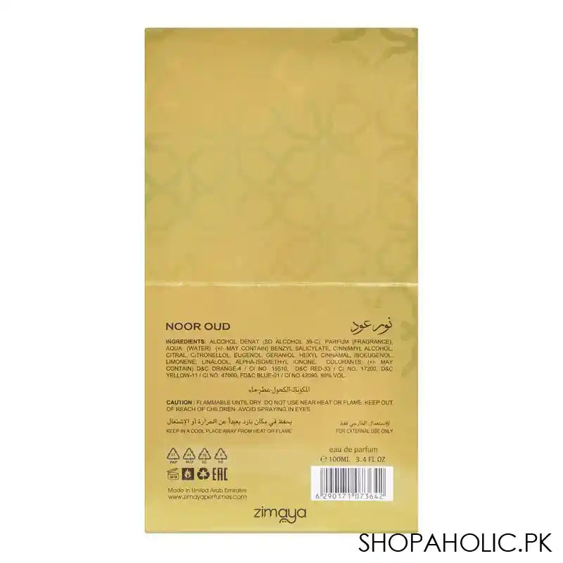Zimaya Noor Oud, Eau de Parfum, For Men, 100ml - Image 2