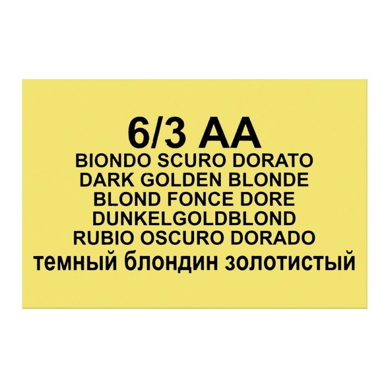 Lisap Milano LK 1:1 Cream Color, 6/3 AA Dark Golden Blonde, 100ml