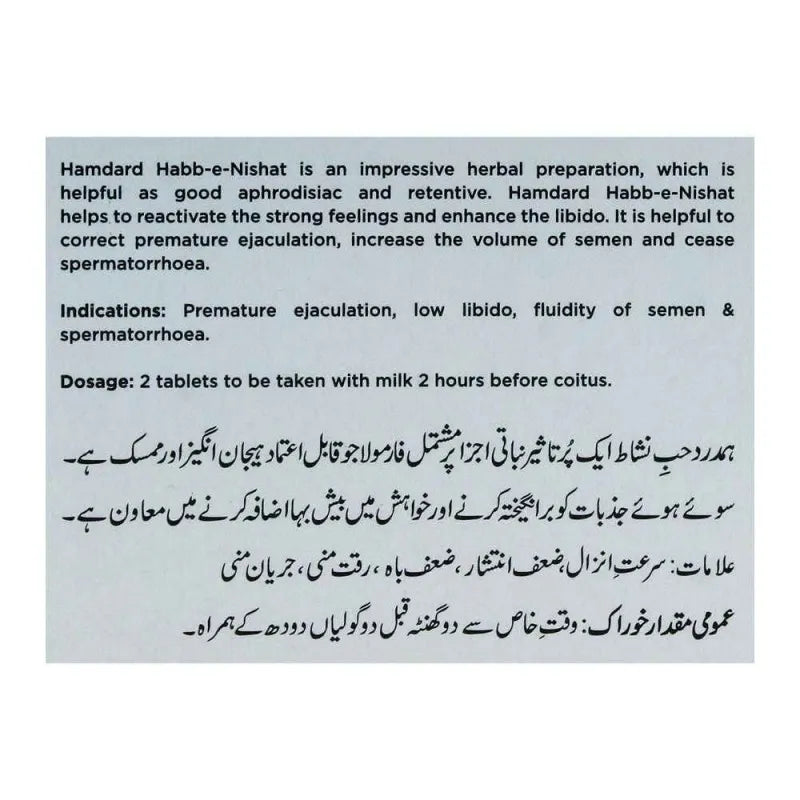 Buy Hamdard HabbENishat, 20 Tablets Price in Pakistan