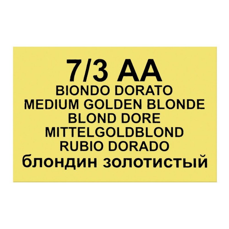Lisap Milano LK 1:1 Cream Color, 7/3 AA Medium Golden Blonde, 100ml
