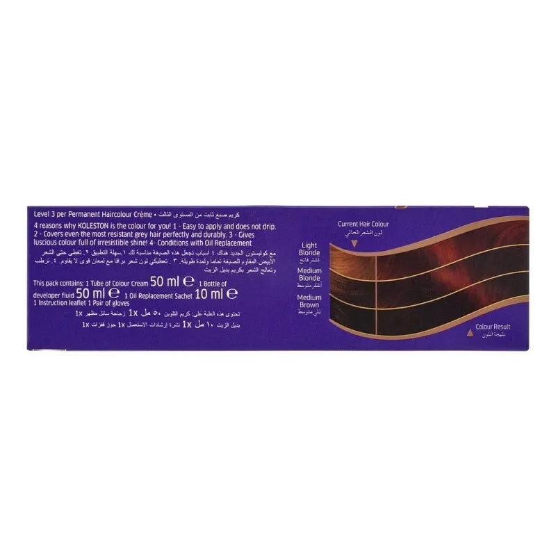 Buy Wella Koleston Hair Color Tube, Mahogany, 305/5