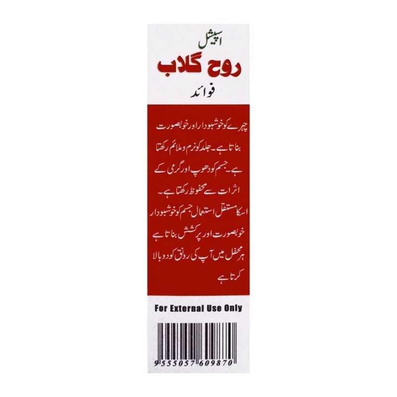 Muhammad Saeed Abdul Ghani Special Rose Water Face Freshener