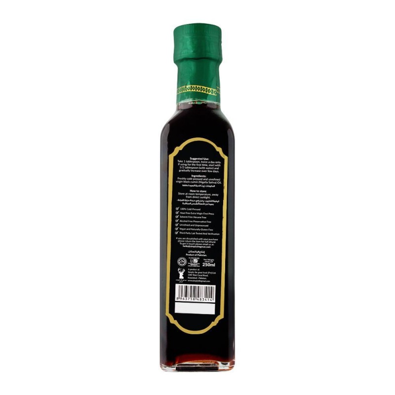 Simply The Great Food Black Seed Oil, 250ml